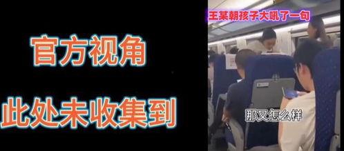 爆料广西某机构事件视频,真相令人震惊! 第2张 爆料广西某机构事件视频,真相令人震惊! 第2张