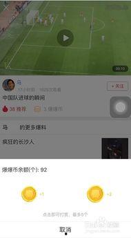 手机圈爆料视频,视频曝光神秘新机,性能与外观大揭秘! 第1张 手机圈爆料视频,视频曝光神秘新机,性能与外观大揭秘! 第1张