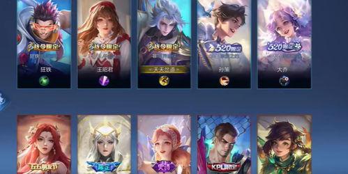 cfqbz最新皮肤爆料,炫酷特效，引领潮流！