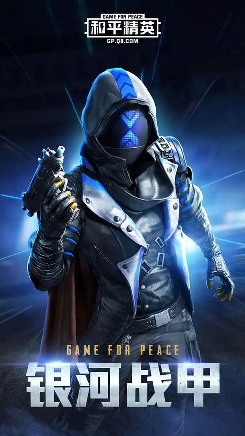 2024和平精英皮肤最新爆料,全新爆料抢先看 第1张 2024和平精英皮肤最新爆料,全新爆料抢先看 第1张