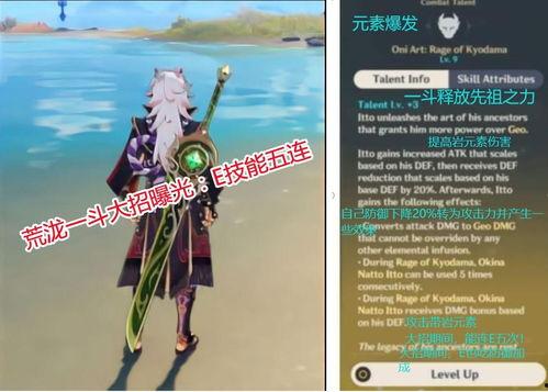 荒泷一斗视频爆料,背后惊人真相曝光 第3张 荒泷一斗视频爆料,背后惊人真相曝光 第3张