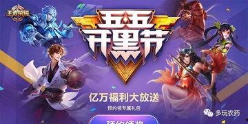 坑神爆料孙策新皮肤视频,孙策新皮肤惊艳亮相，视觉盛宴即将开启！