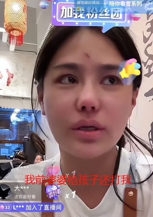 樊小慧儿删爆料视频,揭秘背后真相  第3张